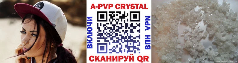 Купить где  Безенчук  Alpha PVP Соль 