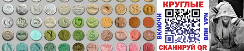 Купить закладки  Безенчук  Экстази 300 mg 