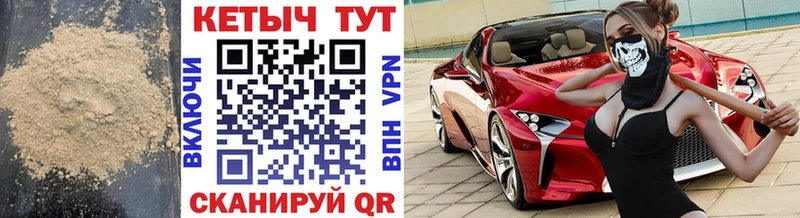 Кетамин ketamine  Купить закладки  Безенчук 