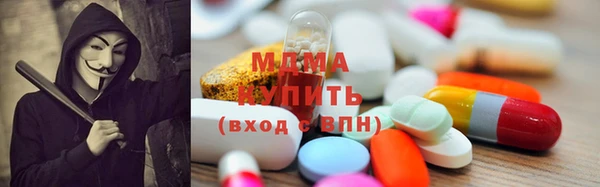 MDMA Premium VHQ Каменка