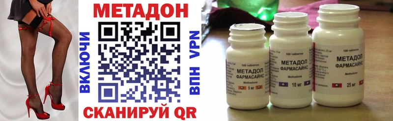 Купить закладки  Безенчук  Метадон methadone 
