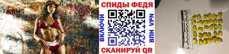 Первитин кристалл  Купить  Безенчук 