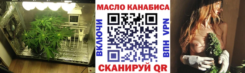 Купить где  Безенчук  ТГК вейп 